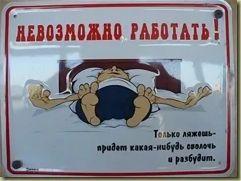 Какая придет