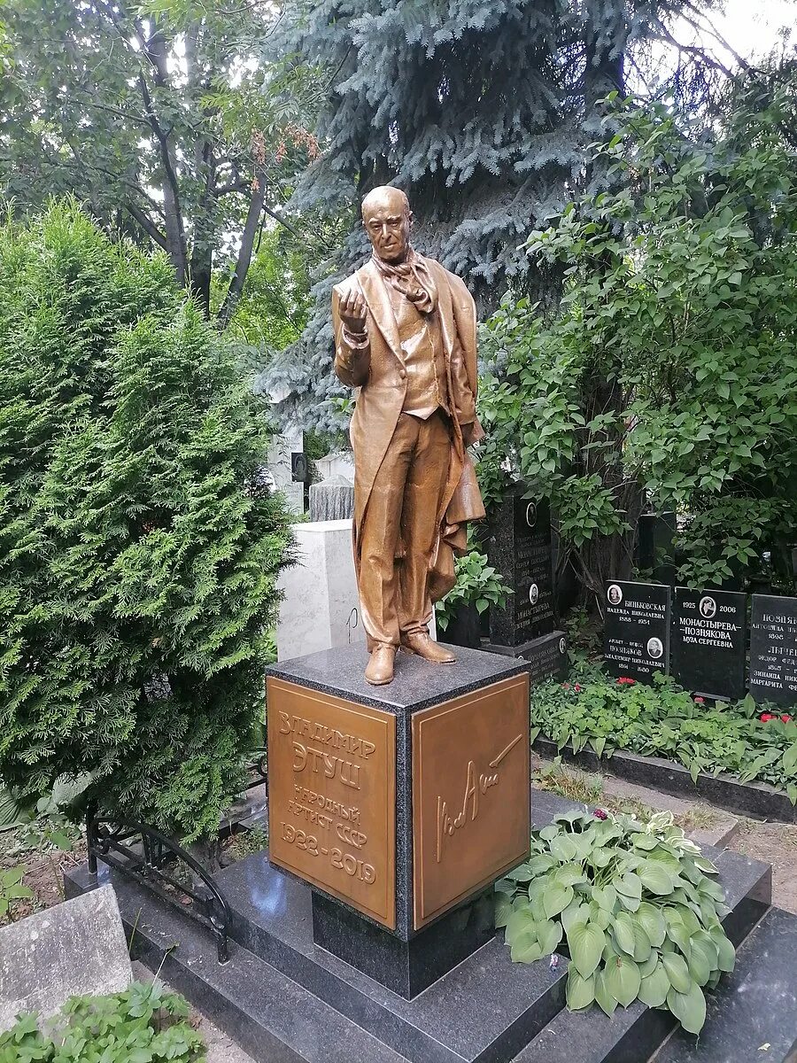 Памятник этушу. Памятник владимиру этушу на новодевичьем. Памятник этушу. Памятник этушу. Памятник владимиру этушу на новодевичьем.