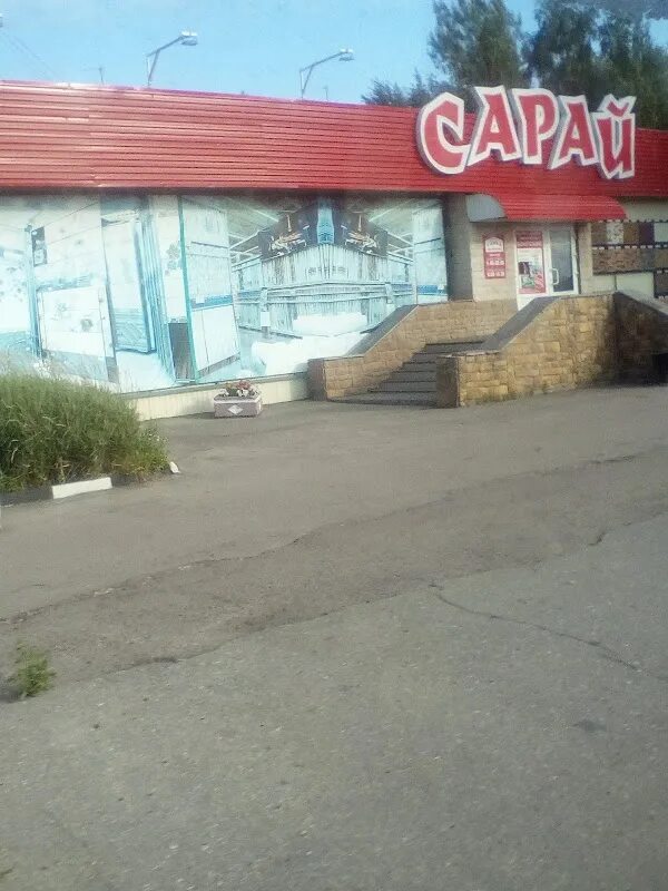 Гипермаркет сарай ульяновск. Сарай ульяновск работа. Хрустальная 43а сарай ульяновск. Гипермаркет сарай ульяновск. Гипермаркет сарай авиастроителей ульяновск.