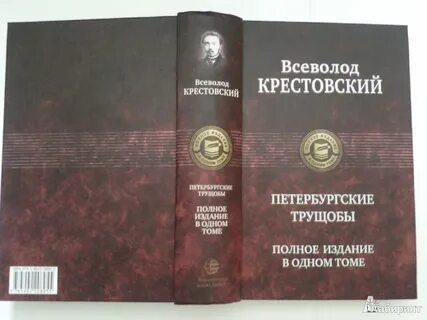 Полное издание