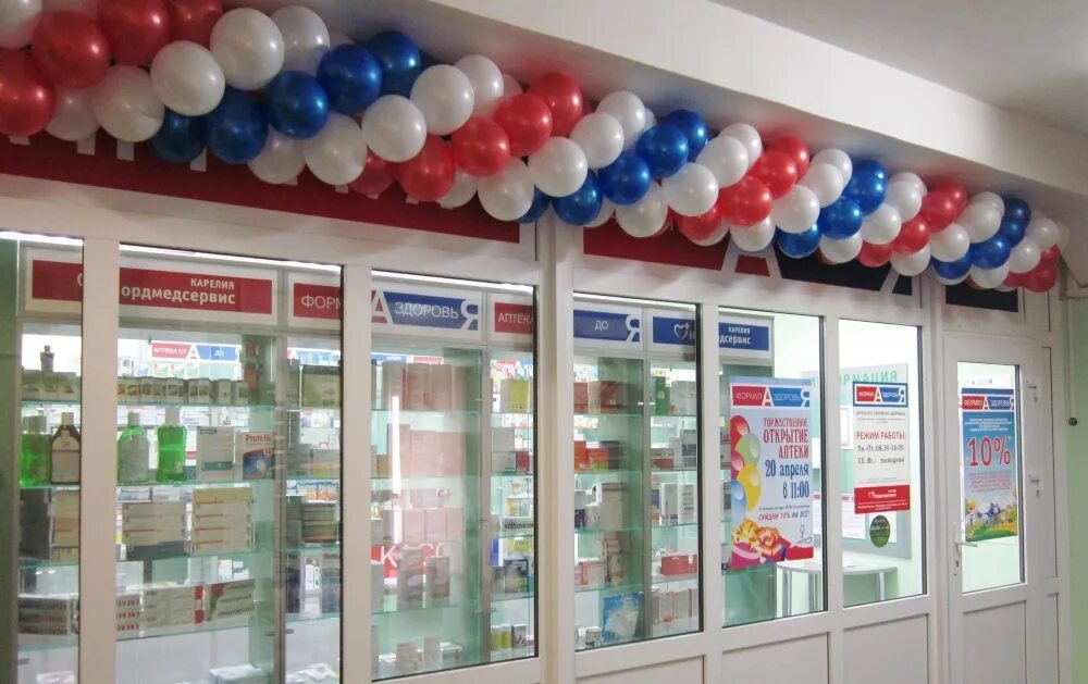 здоровье октябрьский башкортостан телефон