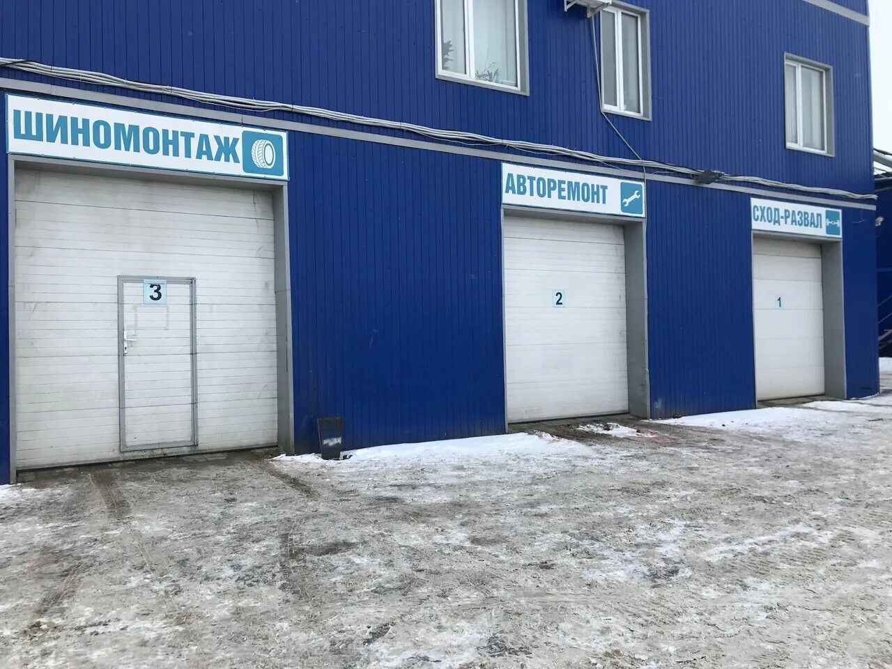 Автосервис улиц. Шиномонтаж в острогожске карла маркса. автосервис острогожск. автомойка в острогожске на карла маркса. автосервис рядом.