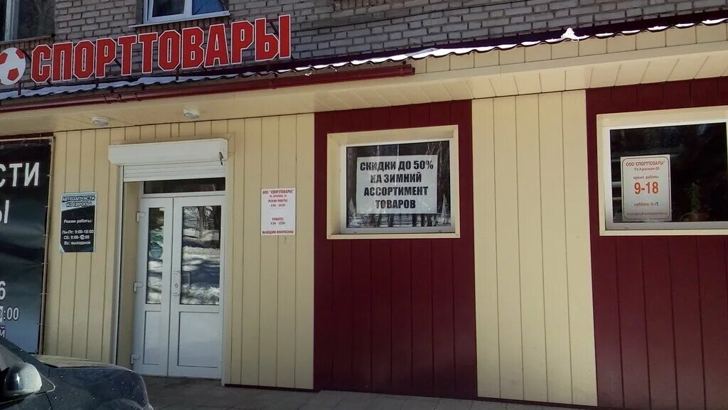 Красная 40а. Киоск 40. Красная 49 петрозаводск. Красная 40а. Красная 29 пенза.