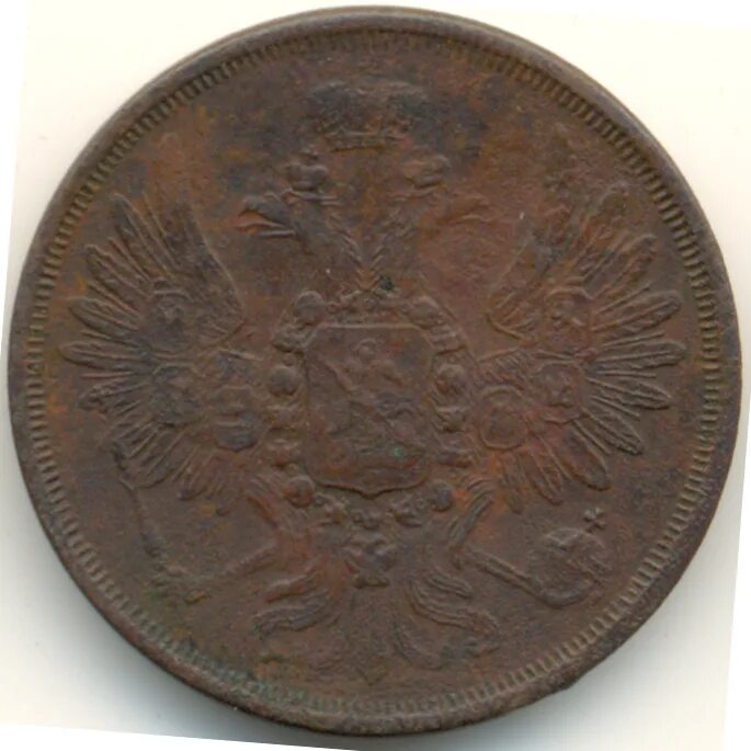 2 копейки 1856. 2 копейки 1856