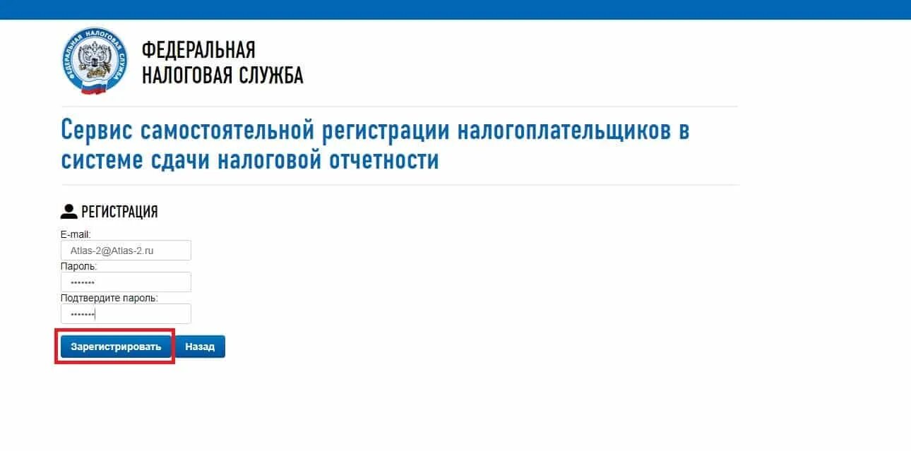 Идентификатор налогоплательщика. Как получить идентификатор налогоплательщика. Идентификатор налогоплательщика код абонента. Что такое код абонента в налоговой.