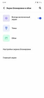 Запись экрана vivo