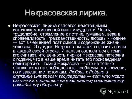 Lyriq почему