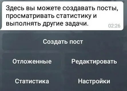 Отправил 90