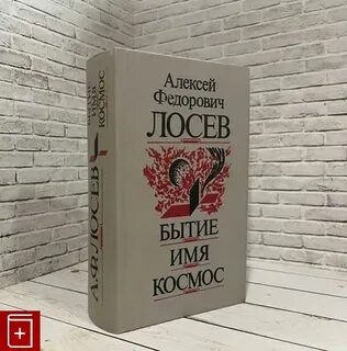 Книга плюс