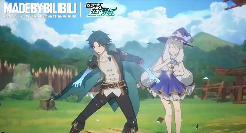 Monster but wild. Monster but wild. Монстр 1 серия. Monster but wild. Monster but wild.