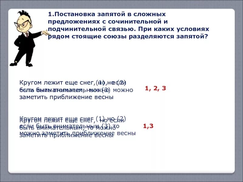 Кругом лежит. Ощущение приближения весны. Сегодня вышел я из дома пушистый снег. Кругом лежит. Мендельсона стоя шопена лежа круга.