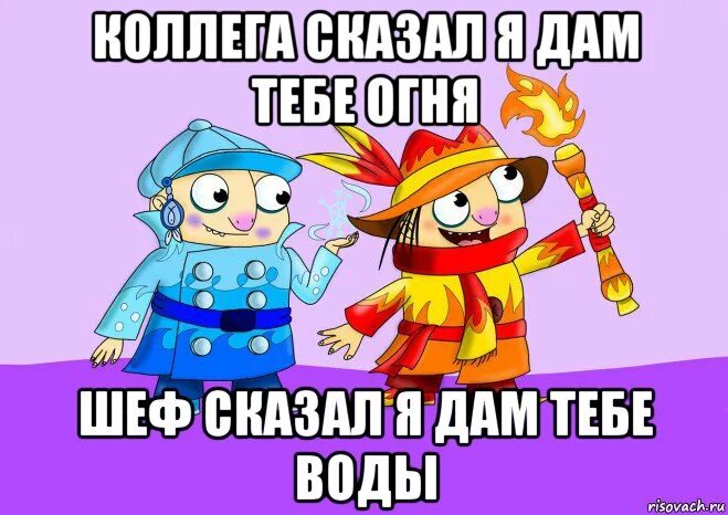 Мои коллеги сообщили мне. Мои коллеги сообщили мне