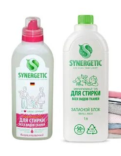 Synergetic для стирки