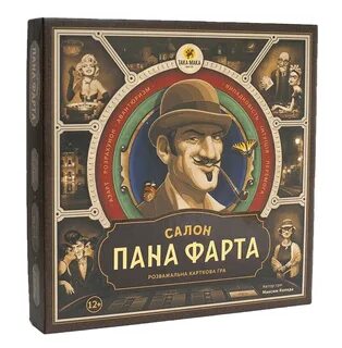 Игра пана