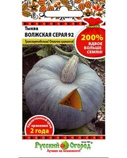 Серый серый волжский
