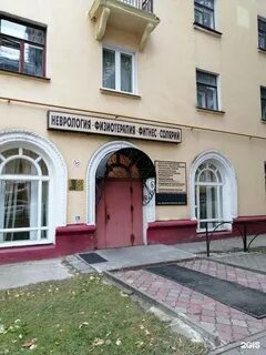Ул ленина 2а корп 3 реутов
