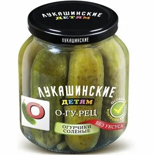 Соленные дети