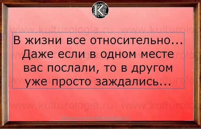 Саркастические ответы. Выражения на все случаи жизни. Едкие фразы. Сарказм цитаты. Меткие фразы для сарказма.