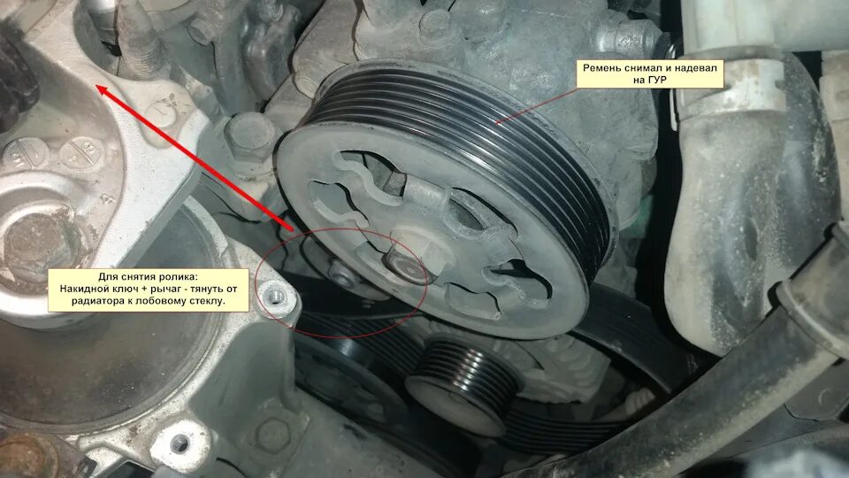 Ремень генератора кайрон дизель. Где стоит ремень генератора. 5. 4. Honda cr-v 2 обводной ремень.