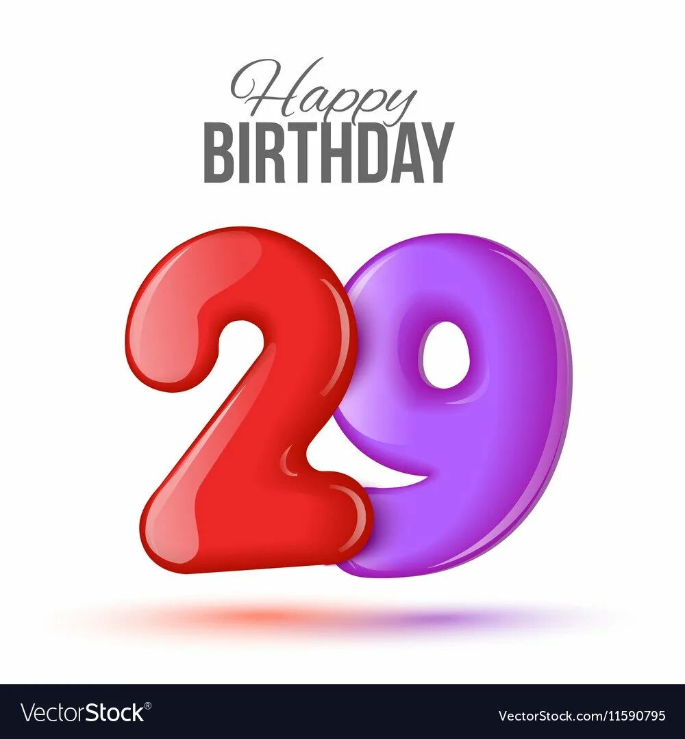 Открытка с 29 летием. 29 лет день рождения. 29 лет день рождения. Открытка с 29 летием. 29 лет день рождения.