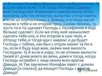 Выходим оба