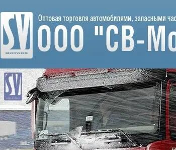 Адреса св