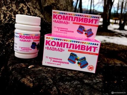 Компливит планета здоровья