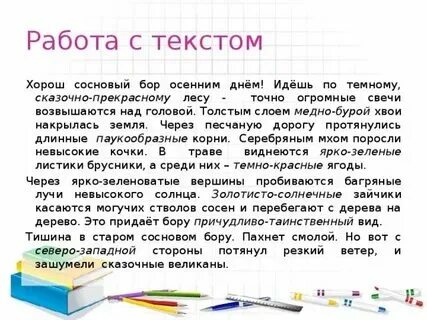 Очень хорош и красив чистый