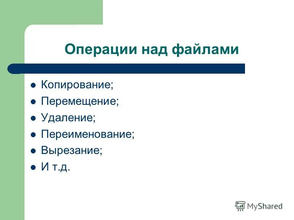 Как называется определенный. Как называется определенный