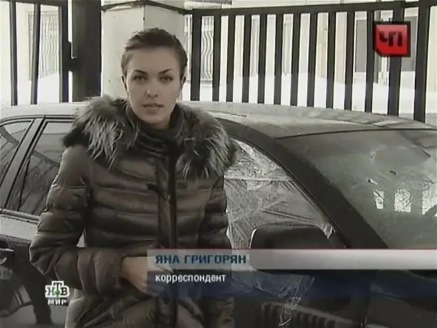 Чп 2010