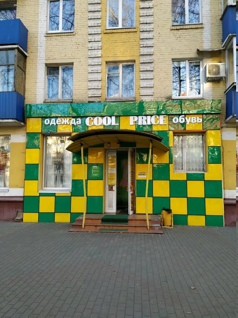 Магазины детской одежды люберцы. Люберцы магазины. Магазин ткани в люберцах. Люберцы магазины одежды. Люберцы магазин всолезацей.