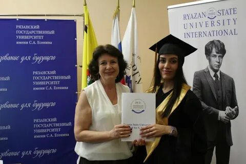 Сайт есенина институт