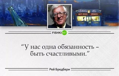 Редбери