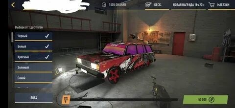 Русский raider