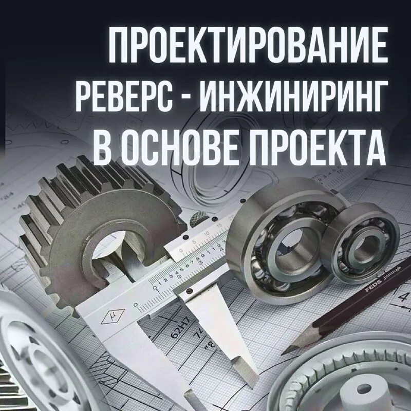 реверс инжиниринг книги. реверс инжиниринг книги. денис юричев reverse engineering для начинающих. реверс инжиниринг книги. тайный советник вождя книга.