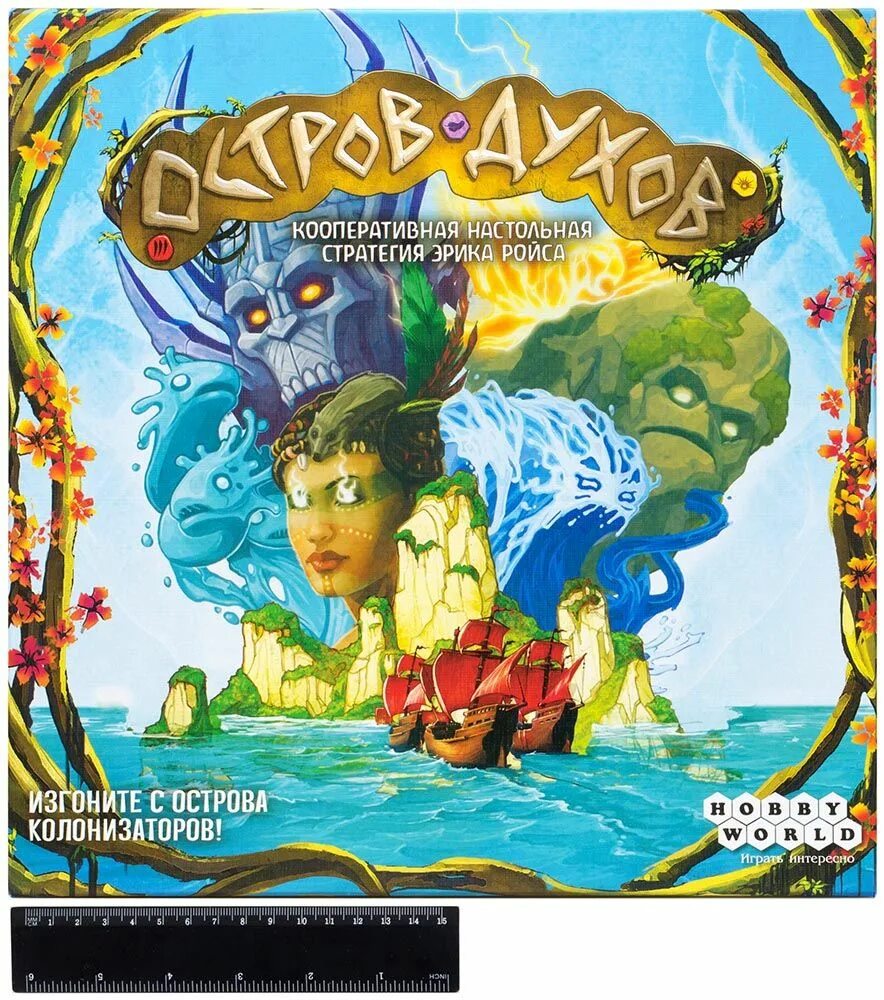 Настольная игра остров духов. Настолка остров духов. Настолка остров духов. Остров духов настольная игра духи. Игра остров духов.