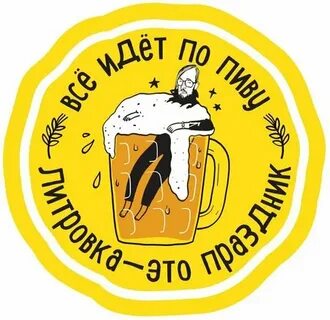 Московская бир