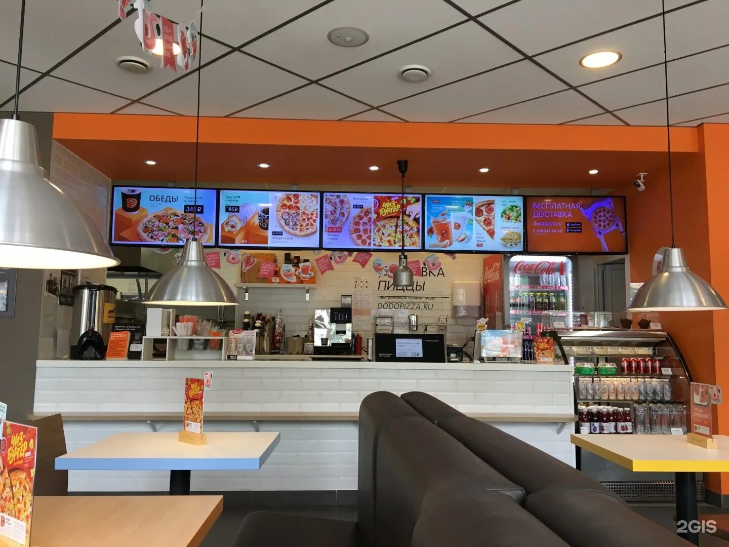 Телепицца joyspizza переименовали. Пиццерия ленинский проспект. Додо ленинский проспект. Yumms moscow кафе. Пиццерия ленинский проспект.