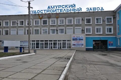 Хабаровский завод