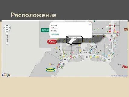 Где находится мег
