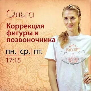 Чебоксары коррекция