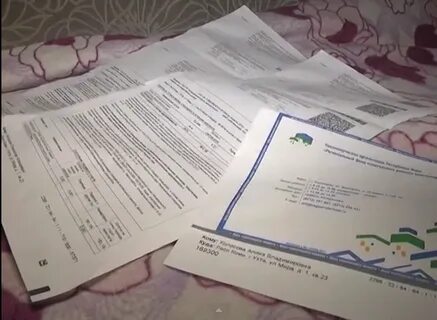 Фонд капитального ремонта коми