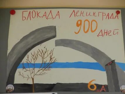 Разорванное кольцо аппликация