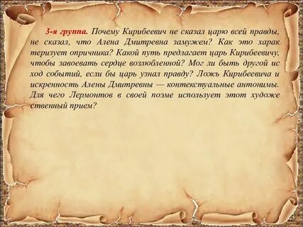 Каково имя старой работницы в семье калашниковых