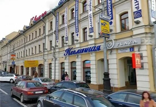 Фото, Трубная площадь, Москва - фотографии на MsMap.ru