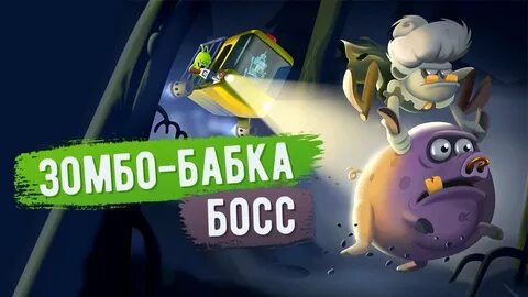 Zombie catchers 1.34 8
