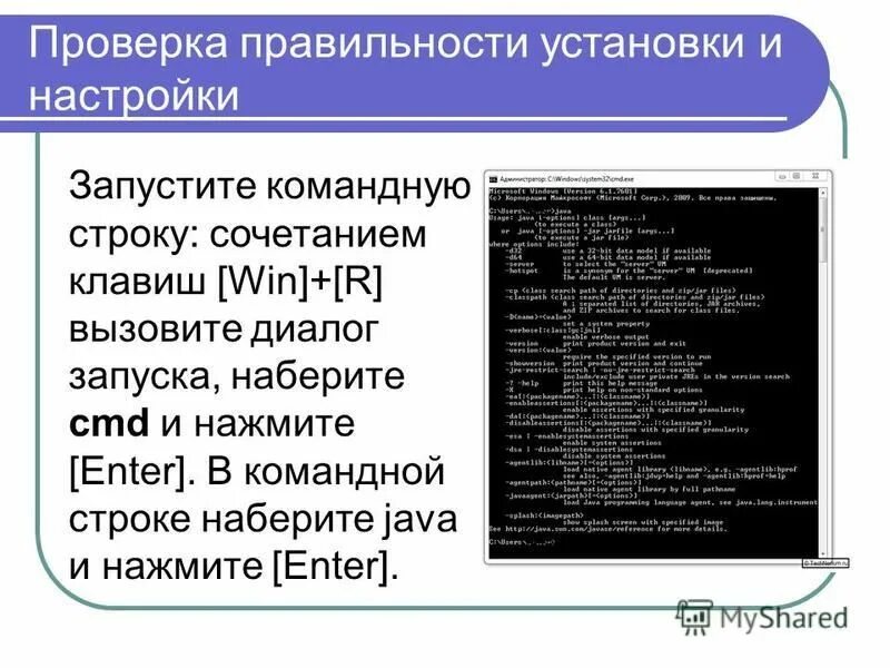 Проверьте правильность установки даты и времени устройства