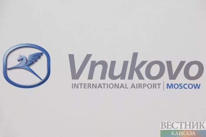 1 vko. Внуково логотип. логотип аэропорта. московский аэропорт домодедово логотип. внуково логотип vko.