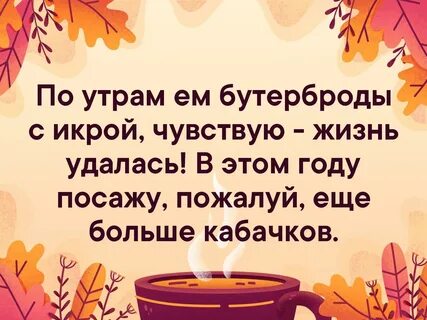Нужно на следующий год