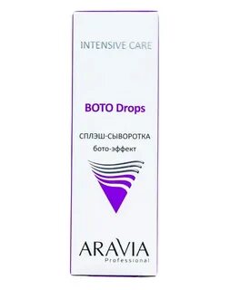 Aravia professional сыворотка для лица
